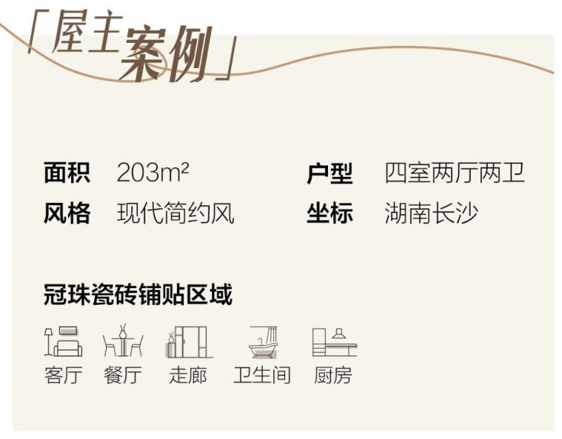 金年会金字招牌信誉至上