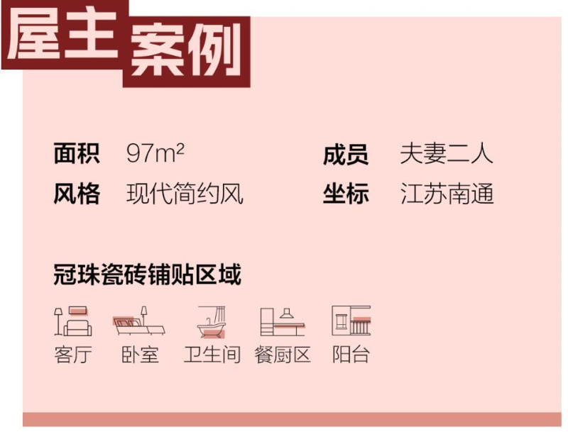 金年会金字招牌信誉至上