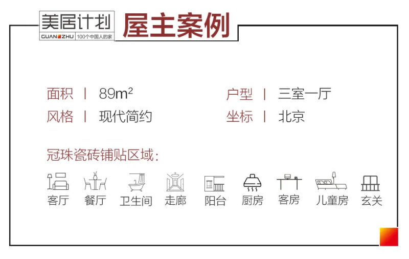 金年会金字招牌信誉至上