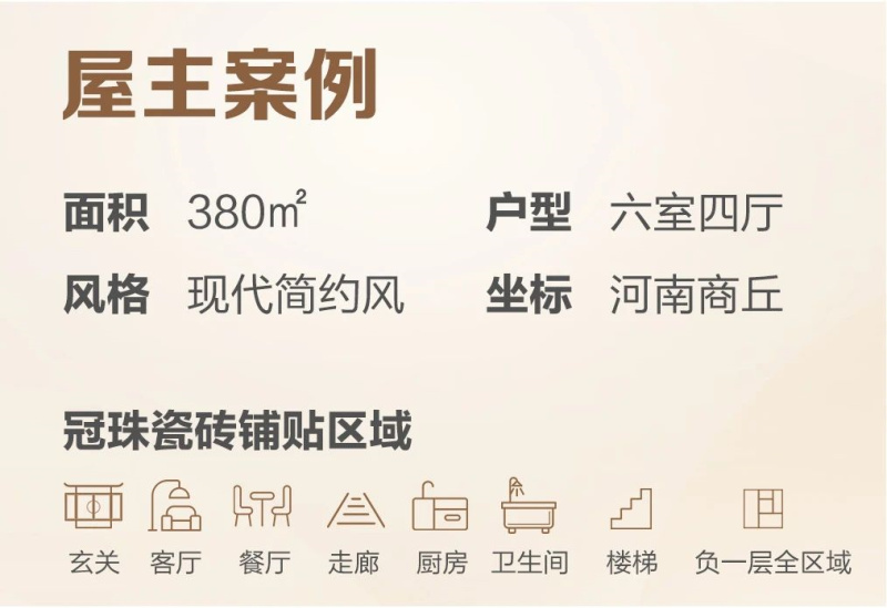 金年会金字招牌信誉至上