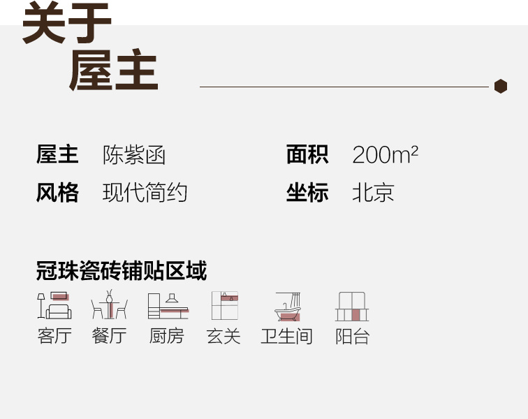 金年会金字招牌信誉至上