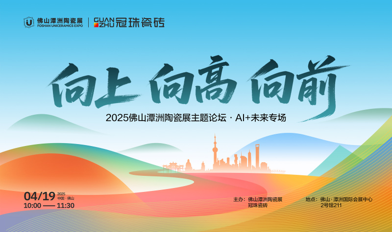 金年会金字招牌信誉至上