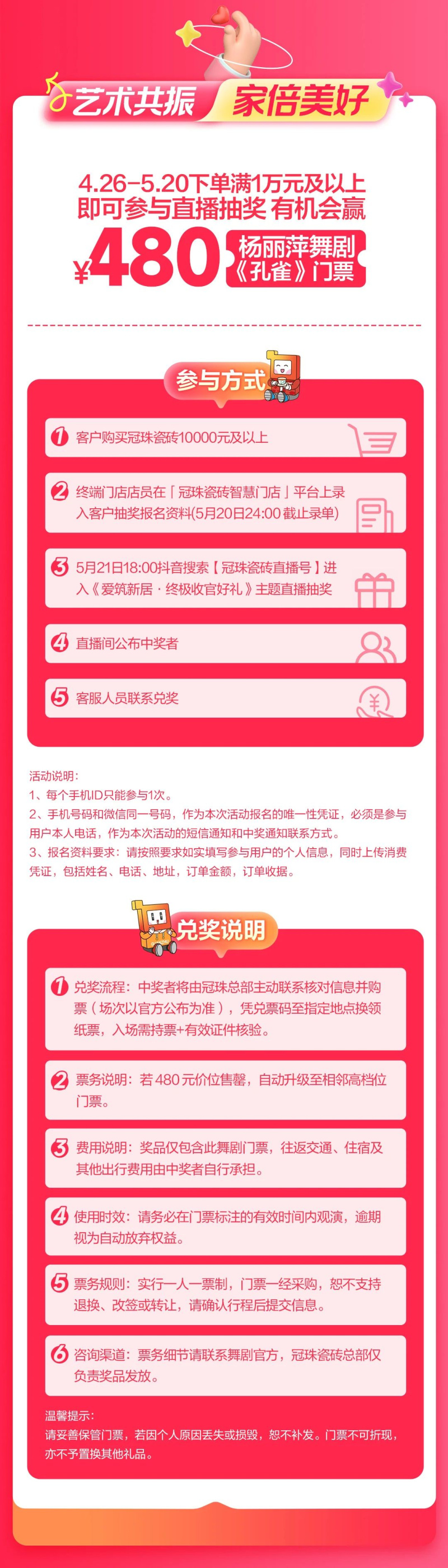 金年会金字招牌信誉至上