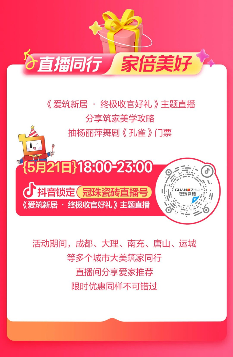 金年会金字招牌信誉至上
