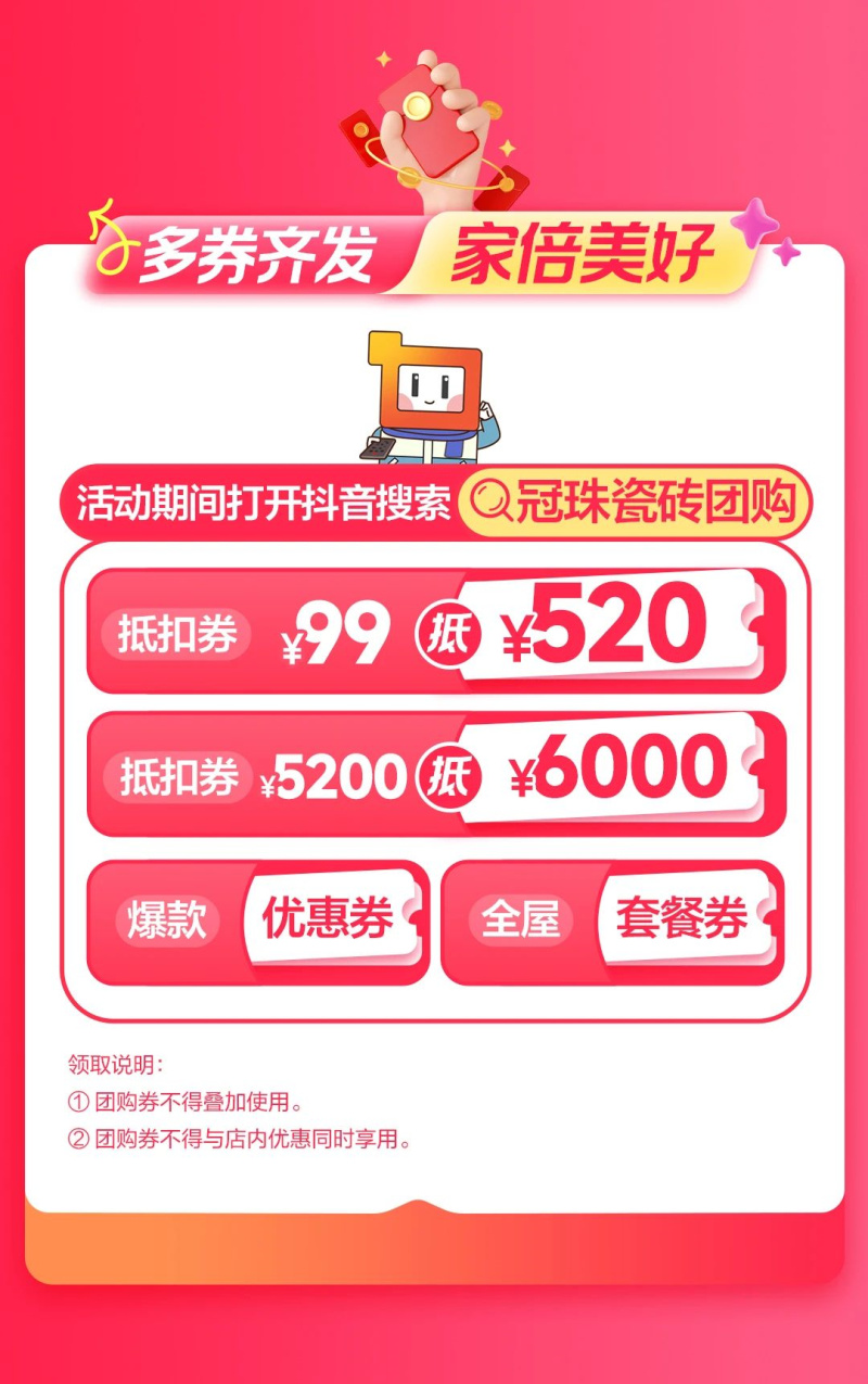 金年会金字招牌信誉至上