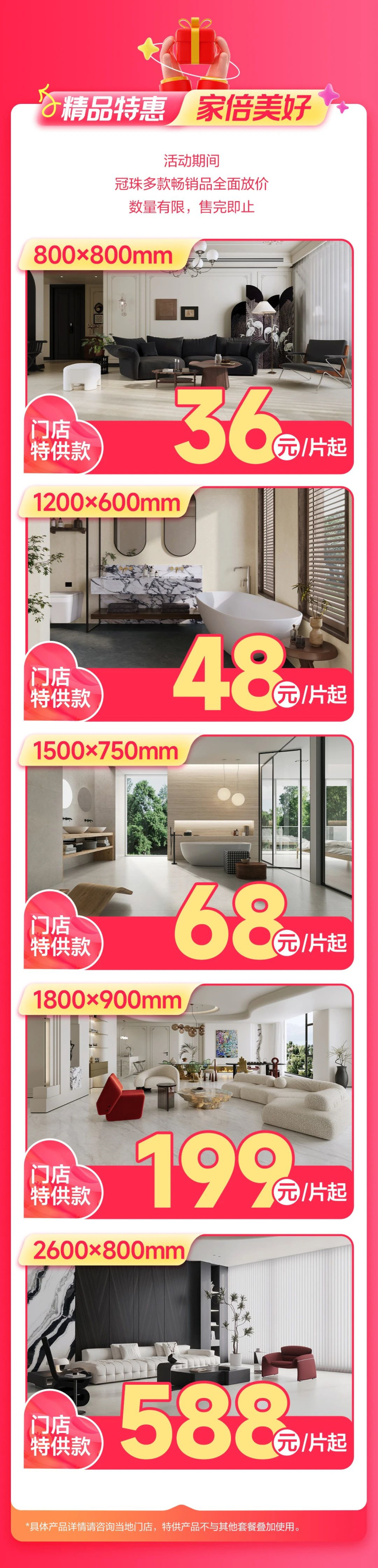 金年会金字招牌信誉至上