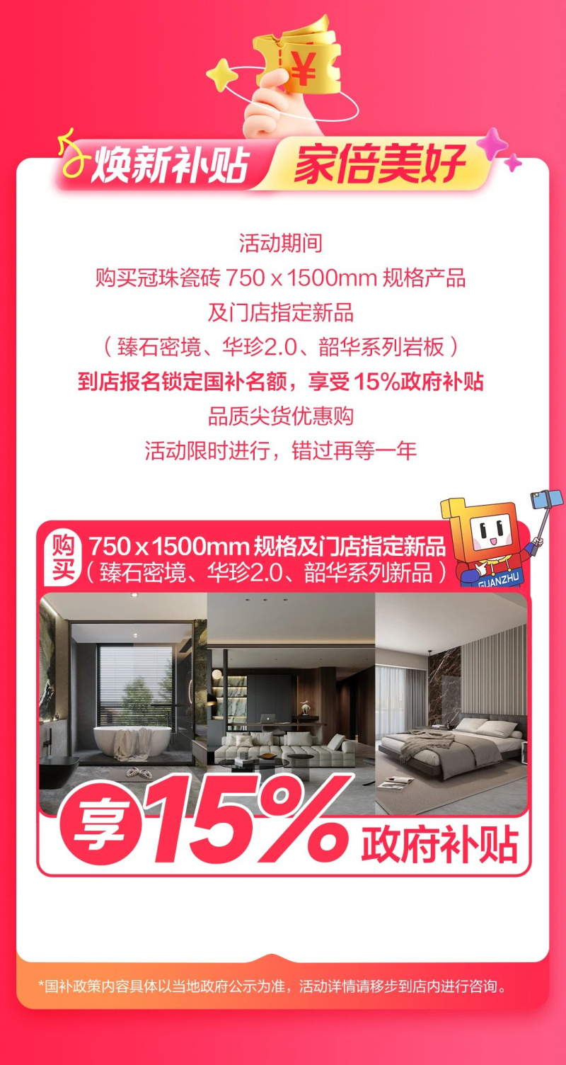 金年会金字招牌信誉至上