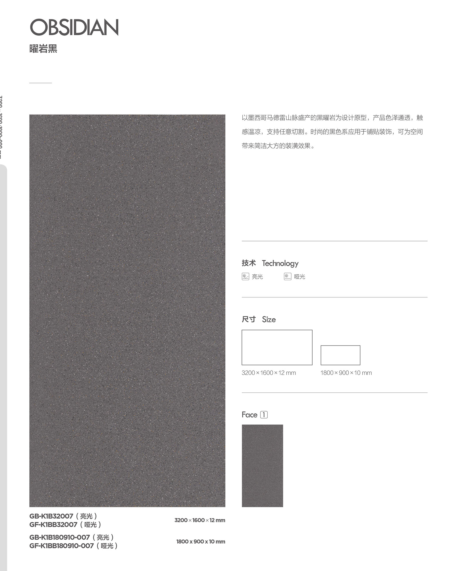 金年会综合大图册-最终预览稿-24.jpg