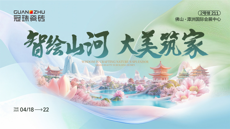 金年会金字招牌信誉至上